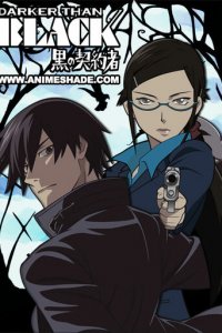 Темнее чёрного 1 сезон (аниме сериал, 2007)