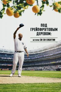 Под грейпфрутовым деревом: История Си Си Сабатии (фильм, 2020)
