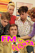 FM и ребята 1 сезон (сериал, 2001)