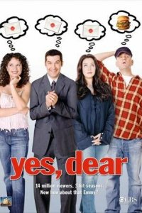 Да, дорогая! 1-6 сезон (сериал, 2000)