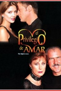 Привилегия любить 1 сезон (сериал, 1998)