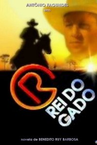 Роковое наследство 1 сезон (сериал, 1996)