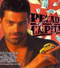 Шальные деньги 1 сезон (сериал, 1998)