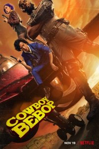 Ковбой Бибоп 1 сезон (сериал, 2021)