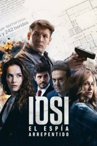 Йоси, раскаявшийся шпион 1 сезон (сериал, 2022)
