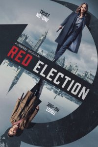 Красное голосование 1 сезон (сериал, 2021)