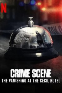 Место преступления: Исчезновение в отеле «Сесил» 1 сезон (сериал, 2021)