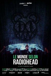 Мир глазами группы Radiohead (фильм, 2019)