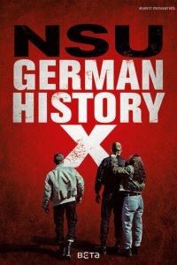 В центре Германии: НГУ 1 сезон (сериал, 2016)