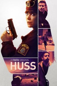 Катарина Хусс 1 сезон (сериал, 2021)