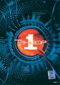 Танцор 1 сезон (сериал, 2003)