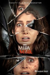 Мира Мира 1 сезон (сериал, 2021)