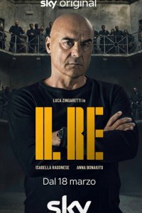 Король 1-2 сезон (сериал, 2022)