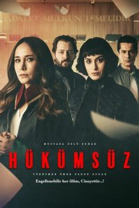 Пустота 1 сезон (сериал, 2021)