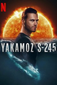 Подводная лодка Якамоз S-245 1 сезон (сериал, 2022)