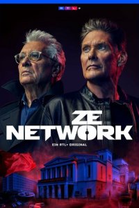 Сеть 1 сезон (сериал, 2022)