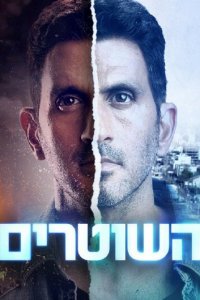 Линия на песке 1-2 сезон (сериал, 2021)