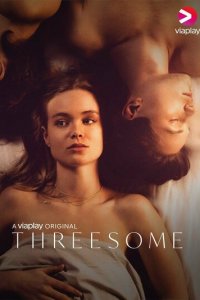 Тройничок 1-2 сезон (сериал, 2021)