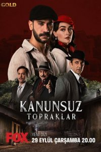 Земли беззакония 1 сезон (сериал, 2021)