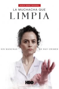 Уборщица 1 сезон (сериал, 2021)