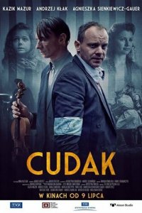 Чудак (фильм, 2021)