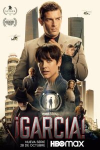 Гарсиа! 1 сезон (сериал, 2022)