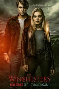 Винчестеры 1 сезон (сериал, 2022)