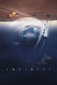 Миссия «Бесконечность» 1 сезон (сериал, 2022)