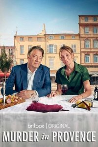 Убийство в Провансе 1 сезон (сериал, 2022)