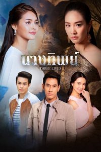 Богиня 1 сезон (сериал, 2018)