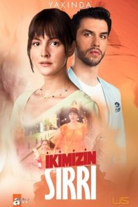 Наша тайна 1 сезон (сериал, 2021)