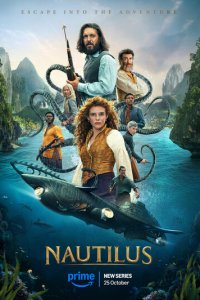 Наутилус 1 сезон (сериал, 2024)
