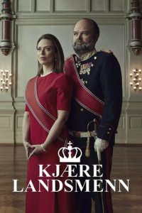 Дорогие соотечественники 1 сезон (сериал, 2021)