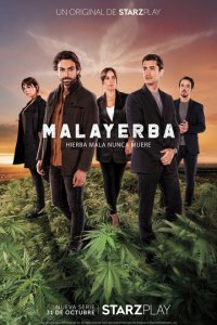 Дурная трава 1 сезон (сериал, 2021)