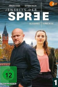 По ту сторону Шпреи 1-3 сезон (сериал, 2021)