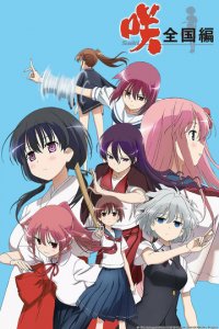 Саки 1 сезон (аниме сериал, 2009)