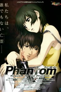 Призрак: Реквием по Призраку 1 сезон (аниме сериал, 2009)