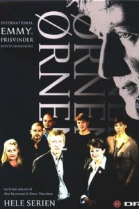 Орёл - Криминальная Одиссея 1 сезон (сериал, 2004)