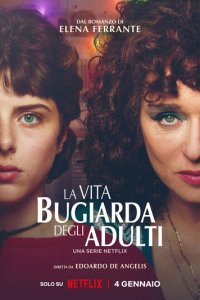 Лживая взрослая жизнь 1 сезон (сериал, 2023)