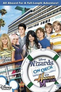 Всё тип-топ, или Жизнь на палубе 1-3 сезон (сериал, 2008)