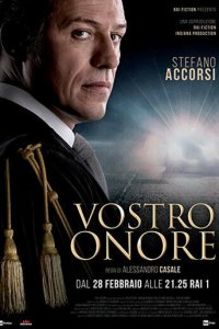 Ваша честь 1 сезон (сериал, 2022)