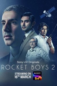 Ракетостроители 1 сезон (сериал, 2022)