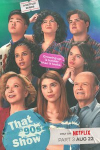 Ох уж эти 90-е 1-2 сезон (сериал, 2023)