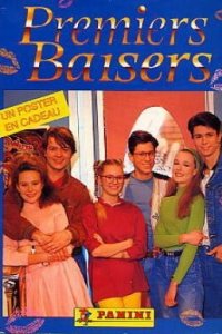 Первые поцелуи 1 сезон (сериал, 1991)