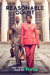 Разумное сомнение 1-2 сезон (сериал, 2022)