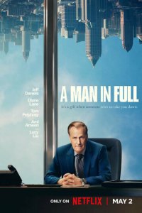 Мужчина в полный рост 1 сезон (сериал, 2024)