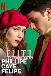 Элита: короткие истории. Филипп, Каэ, Фелипе 1 сезон (сериал, 2021)