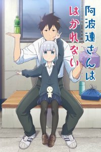 Непостижимая Ахарэн 1-2 сезон (аниме сериал, 2022)