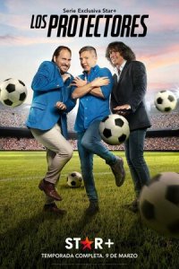 Защитники 1-2 сезон (сериал, 2022)