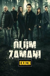 Время умирать 1 сезон (сериал, 2021)